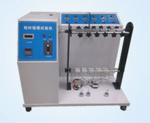 線(xiàn)材搖擺試驗機