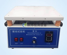 電磁(cí)振動試驗台（簡易(yi)）
