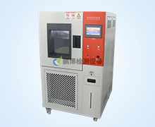 恒溫(wen)恒濕試驗(yàn)箱