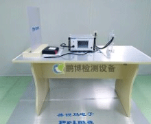 靜電(dian)放電發生(sheng)器